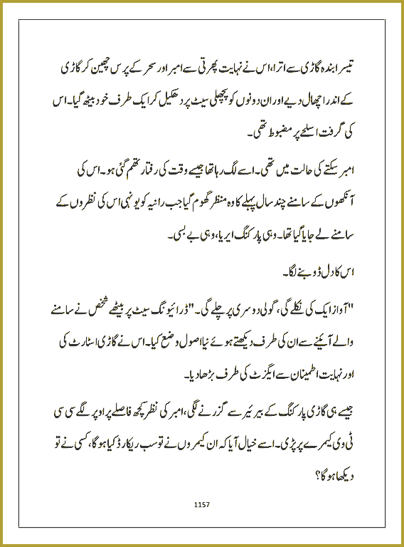 Page 1156, page 1