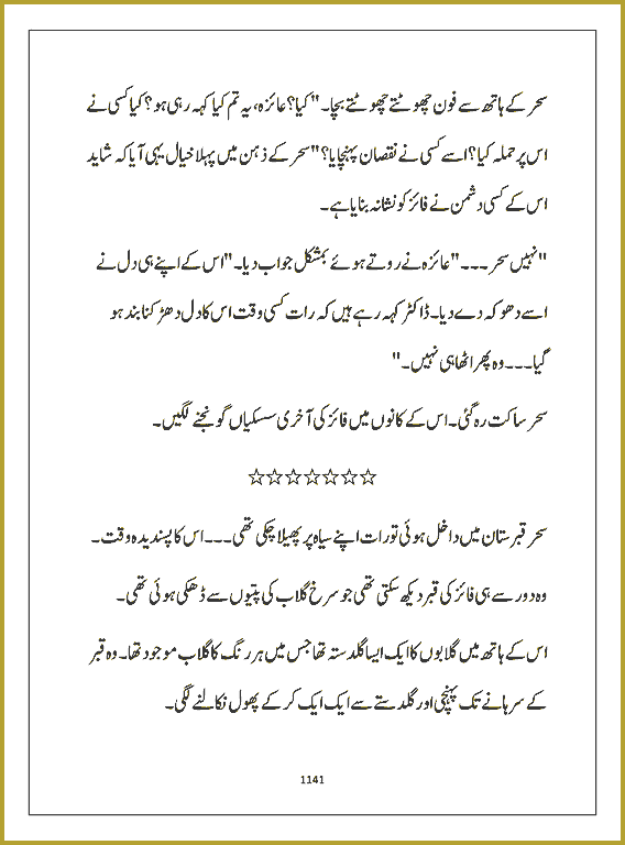 Page 1140, page 1
