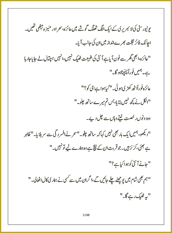 Page 1129, page 1