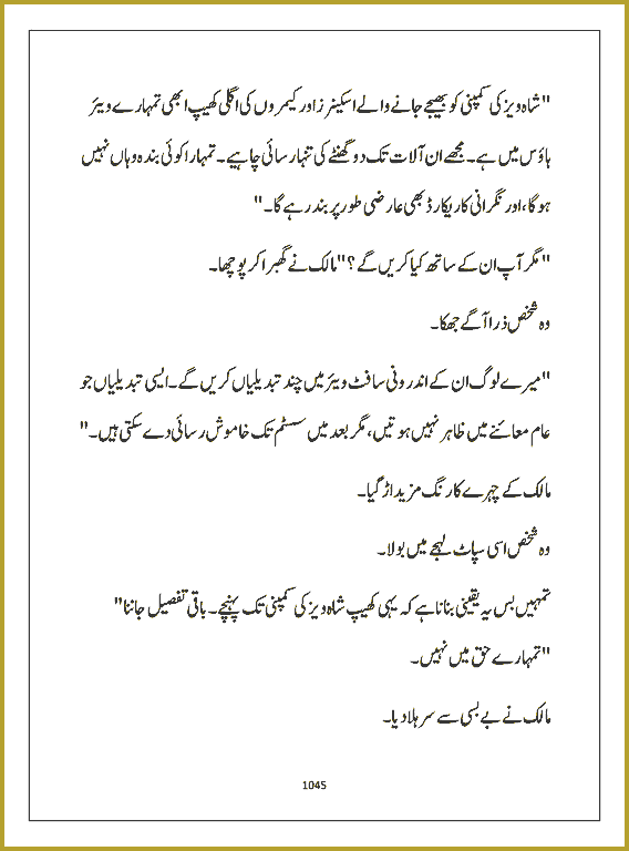 Page 1044, page 1