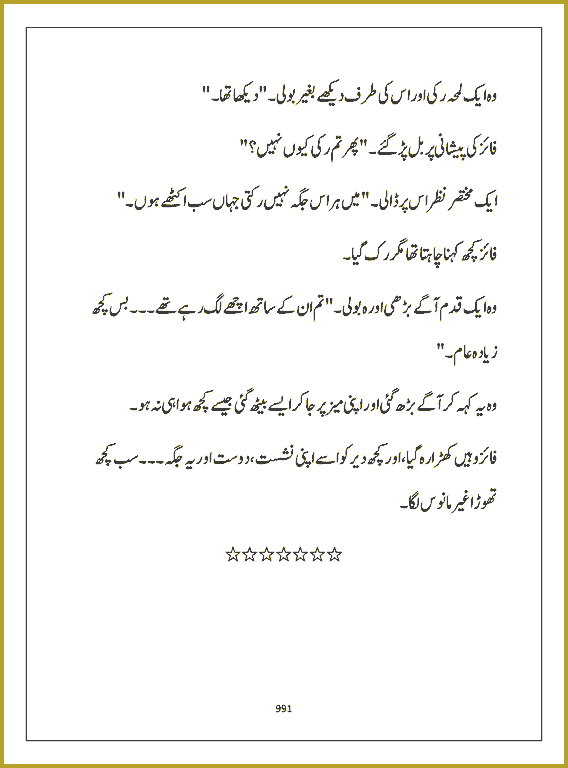 Page 990, page 1