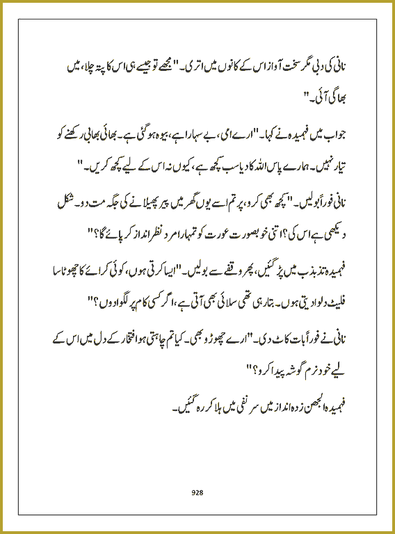 Page 927, page 1