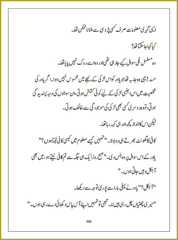 Page 905, page 1