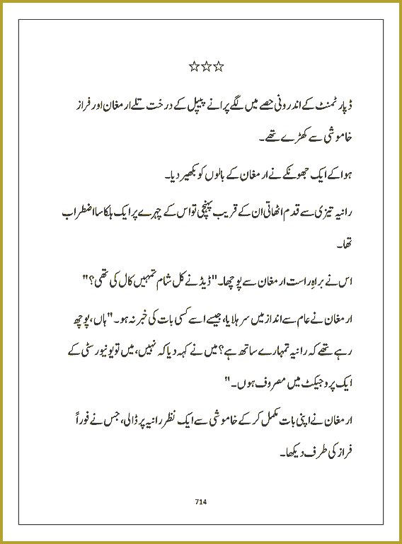 Page 713, page 1