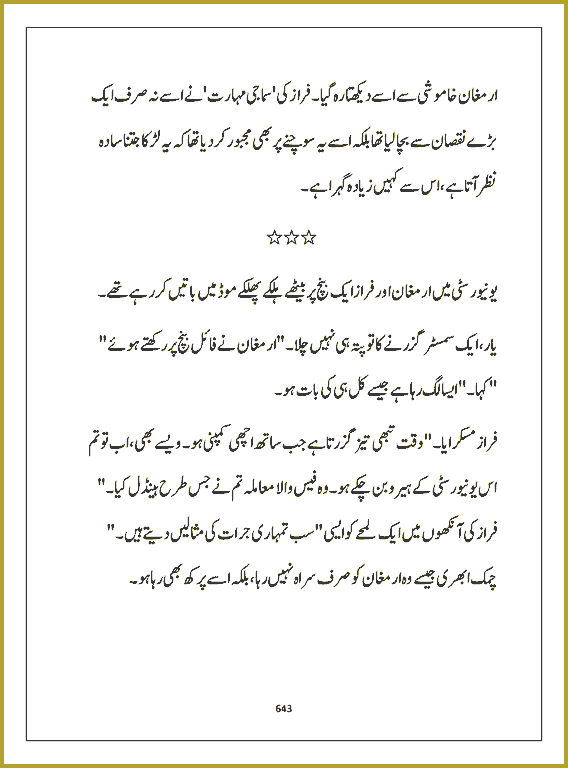 Page 642, page 1