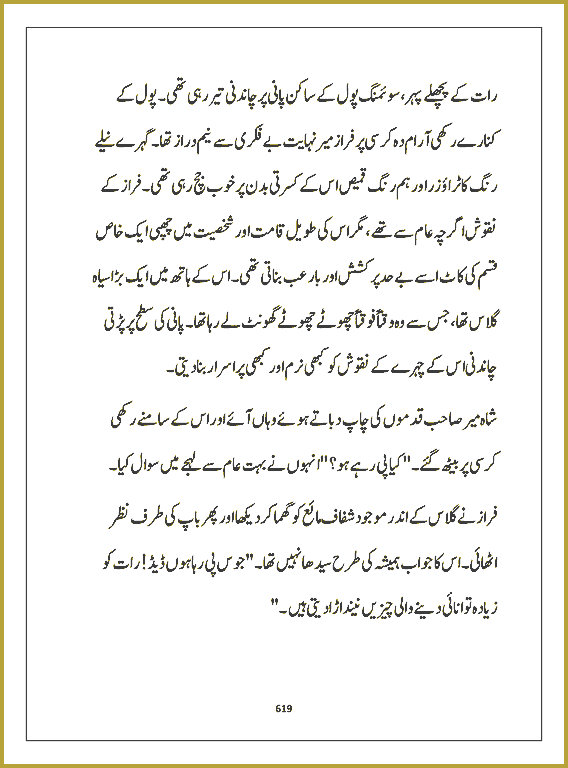 Page 618, page 1