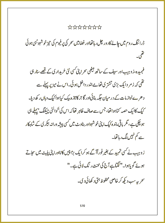 Page 569, page 1