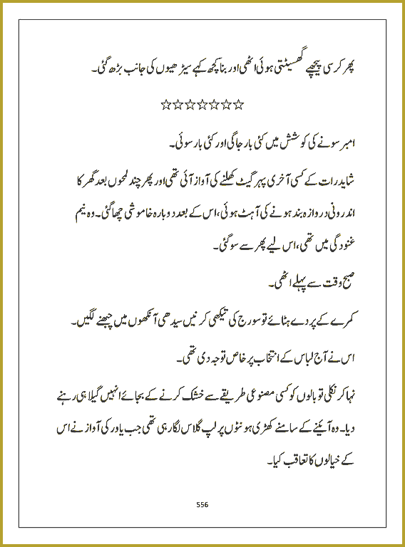 Page 555, page 1
