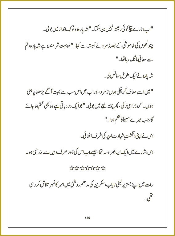 Page 535, page 1