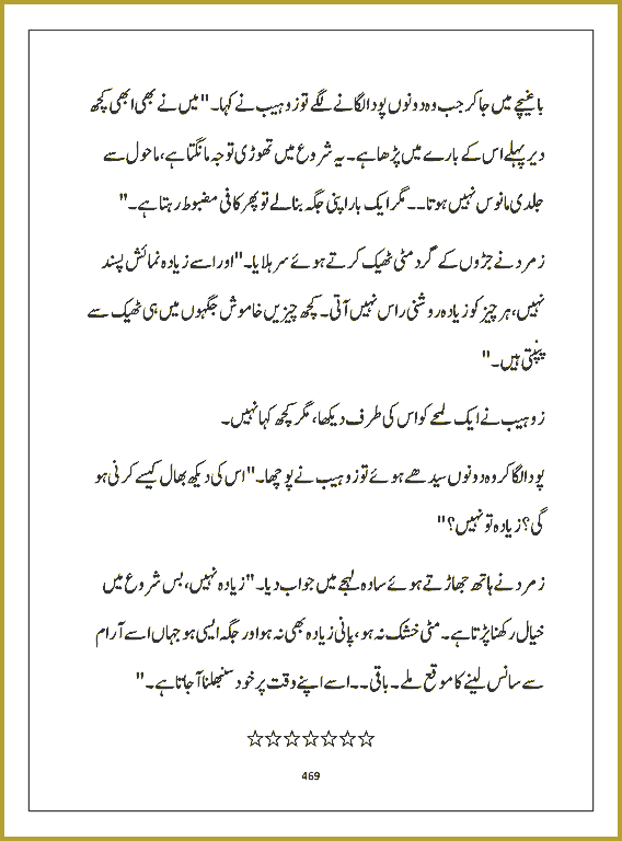 Page 468, page 1