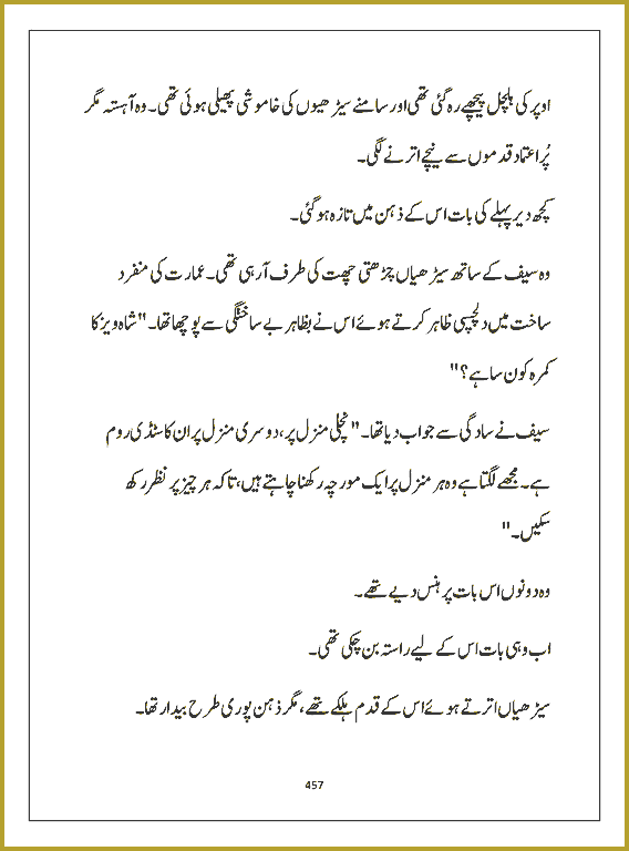 Page 456, page 1