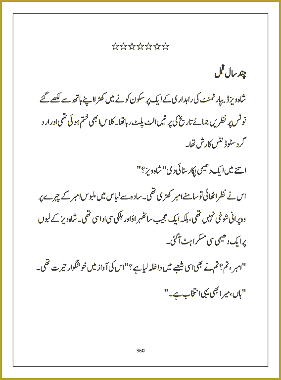Page 359, page 1