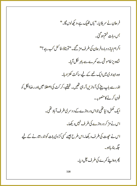 Page 327, page 1