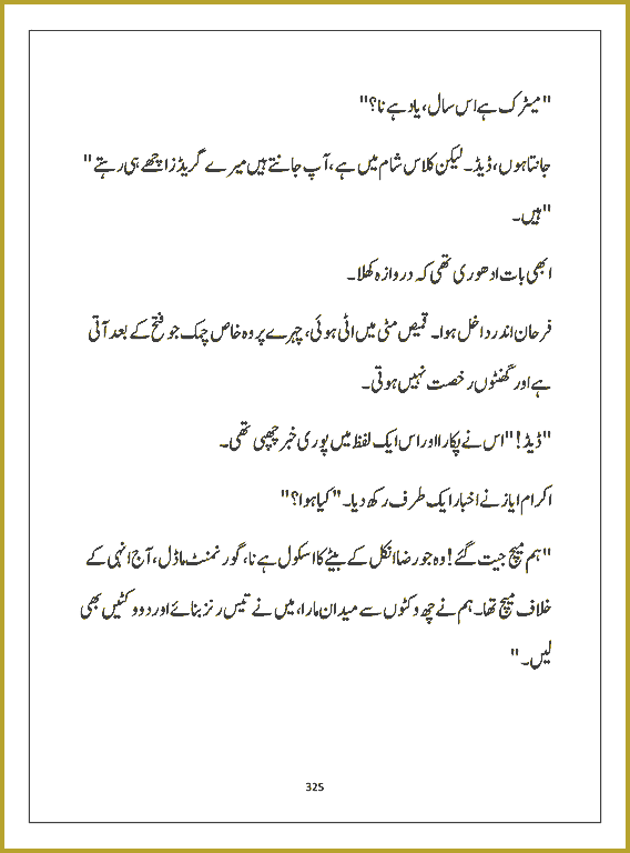 Page 324, page 1