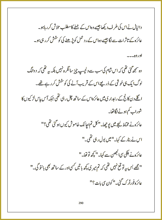 Page 289, page 1