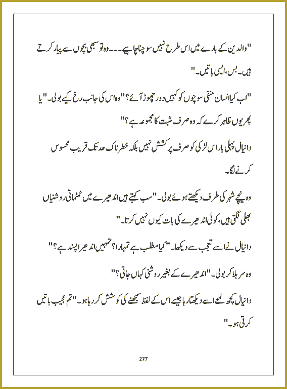 Page 276, page 1