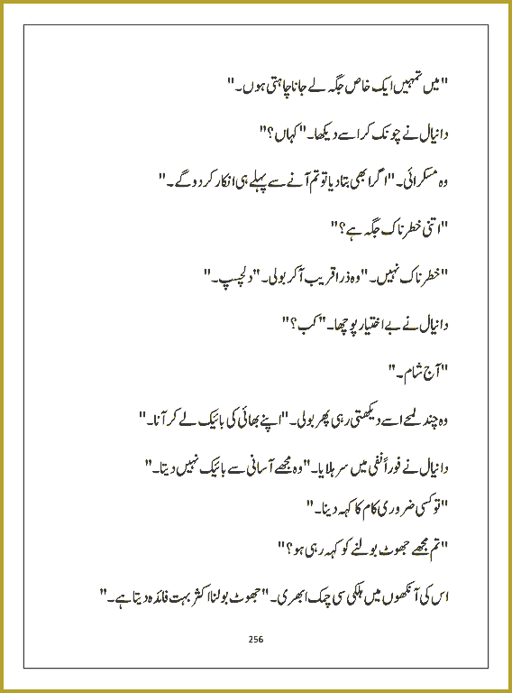 Page 255, page 1