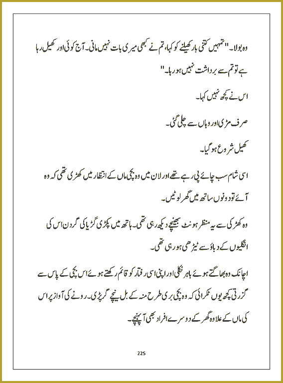 Page 224, page 1