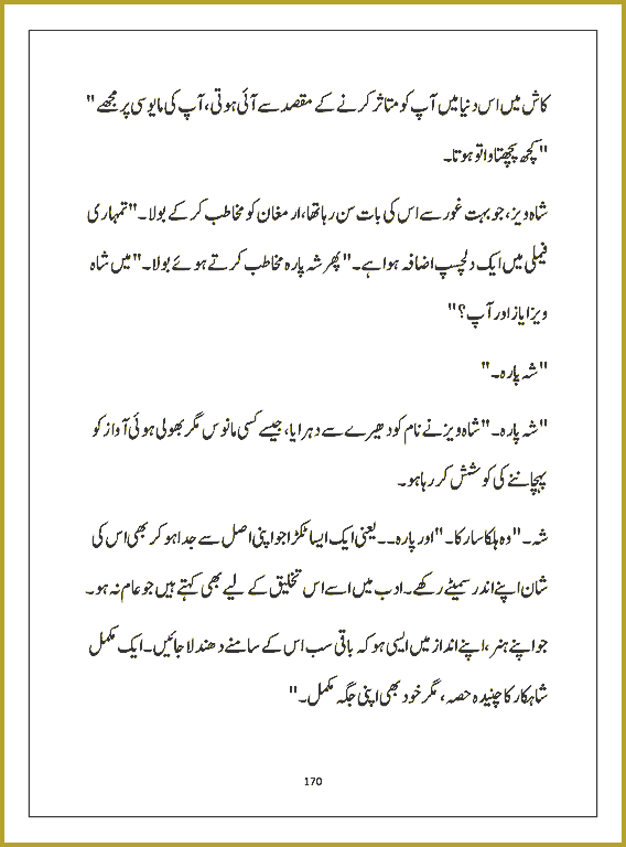 Page 169, page 1