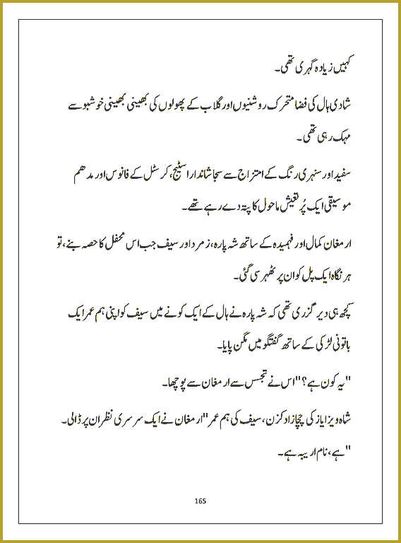 Page 164, page 1