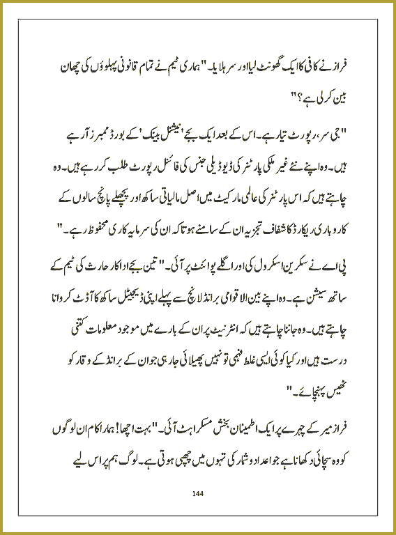Page 143, page 1