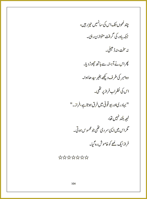 Page 103, page 1