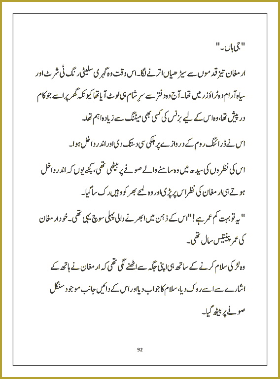 Page 91, page 1