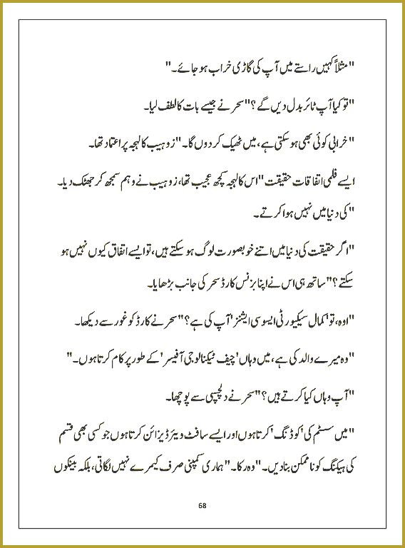 Page 67, page 1
