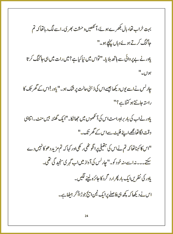 Page 23, page 1