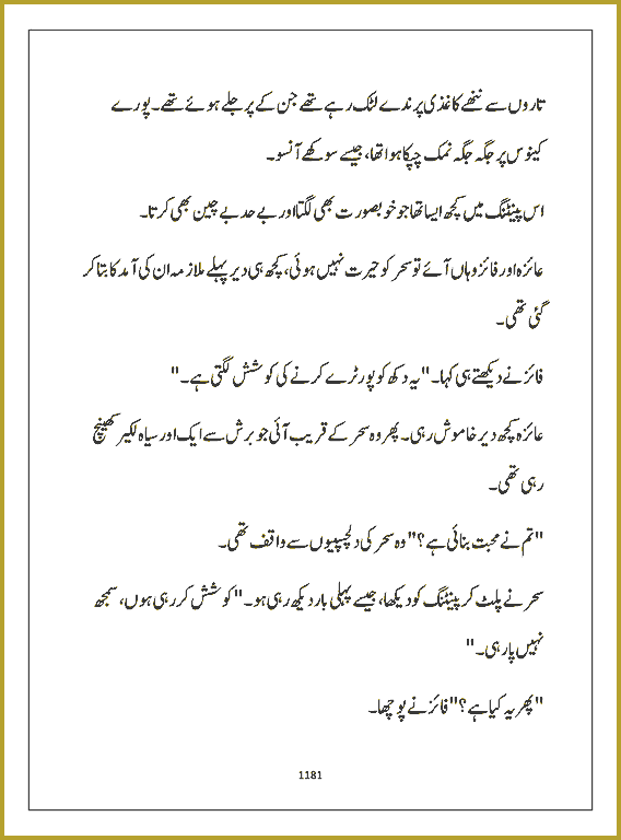 Page 1180, page 1