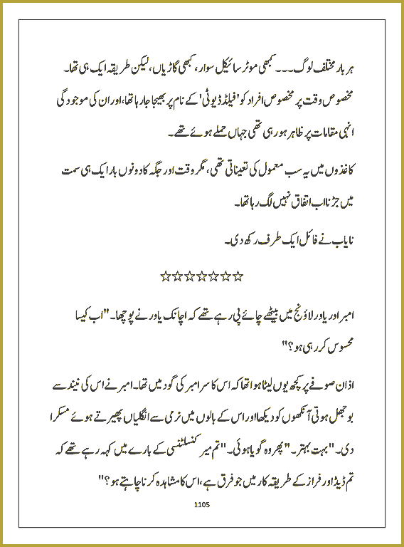 Page 1104, page 1