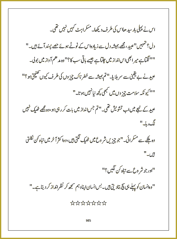Page 984, page 1