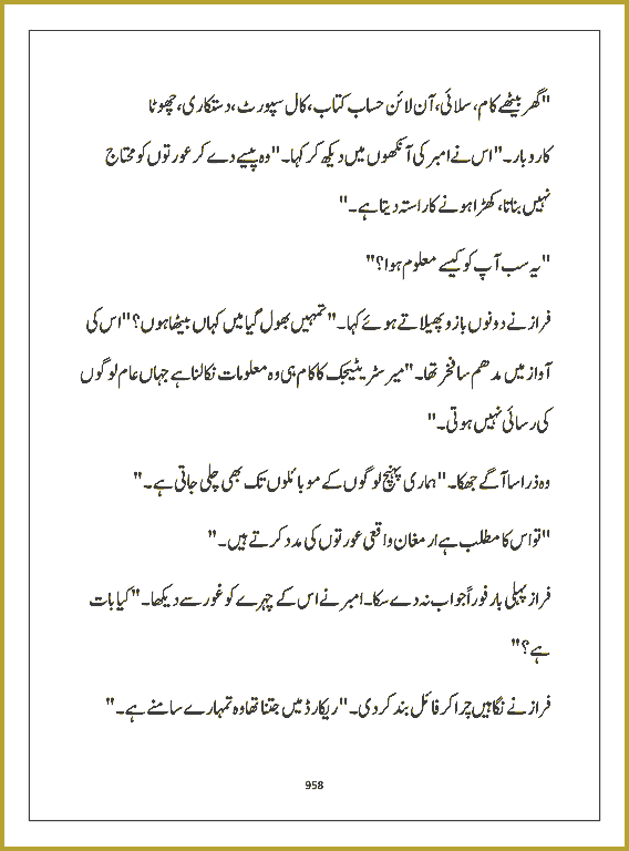 Page 957, page 1