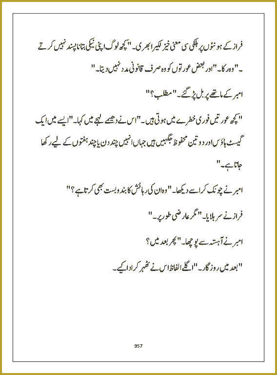 Page 956, page 1