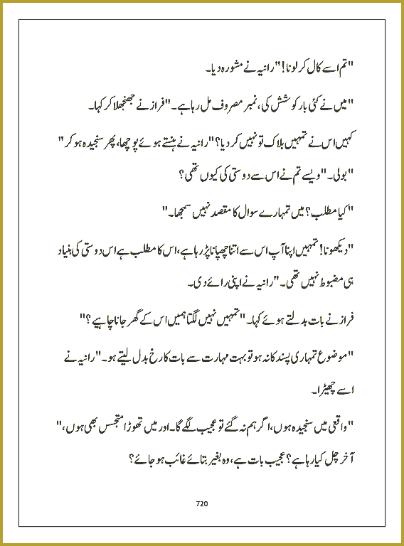 Page 719, page 1