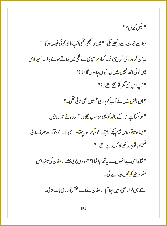 Page 670, page 1
