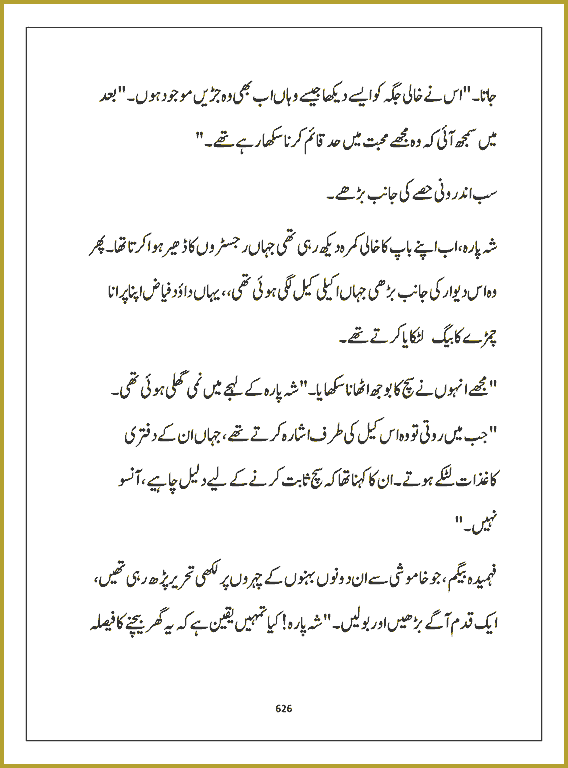 Page 625, page 1