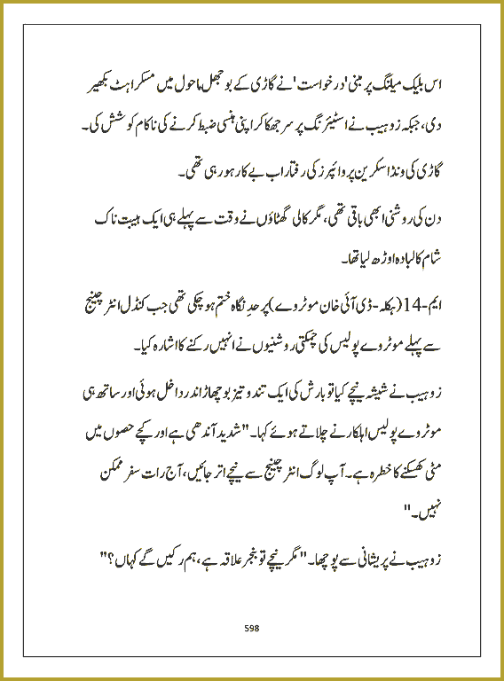Page 597, page 1