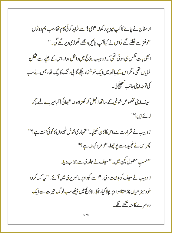 Page 577, page 1
