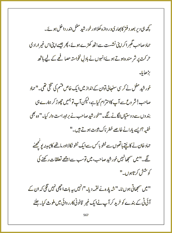 Page 566, page 1