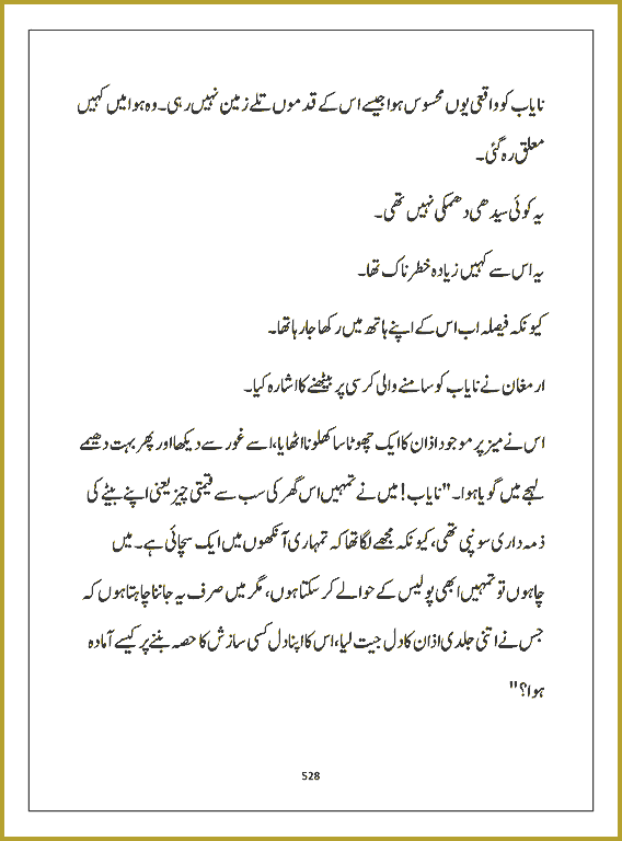 Page 527, page 1