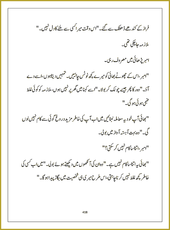 Page 417, page 1