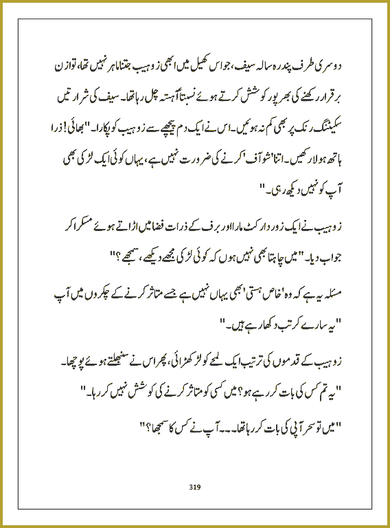 Page 318, page 1