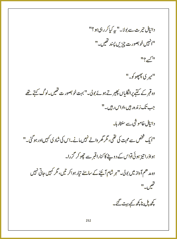 Page 251, page 1