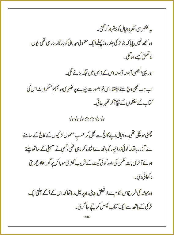 Page 235, page 1