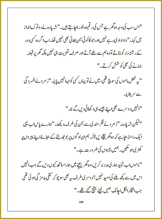 Page 187, page 1