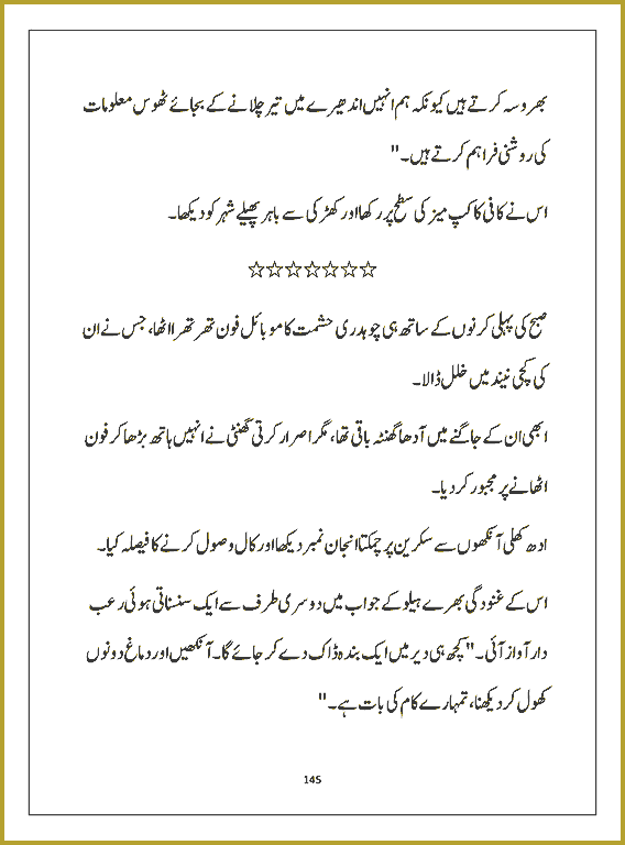 Page 144, page 1