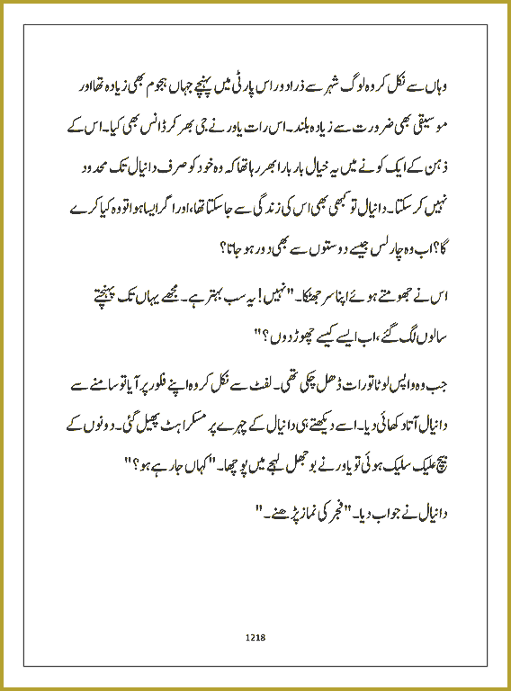 Page 1217, page 1
