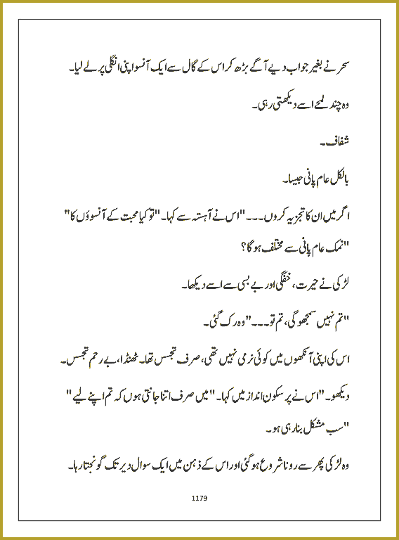 Page 1178, page 1