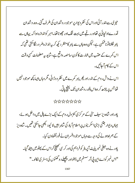 Page 1166, page 1